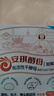 安琪小白条酵母粉5g*12 耐高糖型高活性干酵母家用馒头包子面包发酵粉 实拍图