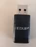 翼联（EDUP）迷你免驱动AX900 WiFi6无线网卡 双频5G无线蓝牙5.3二合一台式机笔记本win10/11接收器EP-AX910S 实拍图