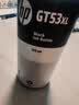 惠普（HP）GT51/53原装黑色墨水 适用hp tank310/410/5810/5820/418/411/419/518/519打印机 135ml 实拍图