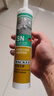瓦克（WACKER）SN防霉玻璃胶马桶防水密封胶美容胶硅胶结构胶厨卫封边胶  透明 实拍图