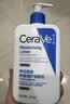 适乐肤（CeraVe）C乳473ml（男士女士生日礼物保湿补水乳液身体乳面霜张凌赫同款） 实拍图