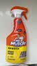 威猛先生（Mr Muscle）油污清洁剂650g+650g*3瓶替换装 厨房重油污净 厨房餐厅油烟净 实拍图