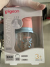 贝亲（Pigeon）PPSU双把手防胀气奶瓶240ml 丛林小兔 M号奶嘴 3月+ AA218 实拍图