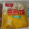 千味央厨荠菜猪肉蒸煎饺1kg/50只锅贴水饺饺子主食儿童早餐半成品中秋家宴 实拍图