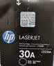 惠普（HP）30A（CF230A）原装硒鼓黑色单支装（适用hp 227fdw/227sdn/203dn/203d/203dw/203dw）打印页数1600 实拍图
