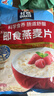 桂格（QUAKER）即食燕麦片1000克袋装 营养早餐 膳食纤维 零添加白砂糖 实拍图