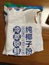 南国冷萃纯椰子粉320gx2袋 海南特产速溶椰奶椰汁粉速溶冲饮早餐 实拍图
