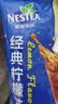 雀巢（Nestle）果维柠檬红茶1.02kg/袋 速溶固体果味茶粉饮料 实拍图