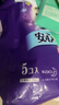 乐而雅花王进口安睡裤型卫生巾M码5片超长姨妈巾柔软透气夜安裤京东自营 实拍图