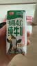 光明有机纯牛奶4.0乳蛋白原生高钙200ml*20盒牛奶整箱送礼京东自营 实拍图