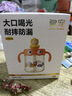 皇宠儿童牛奶杯1-3岁吸管杯宝宝喝水泡奶杯带手柄学饮杯 里瑟橙330ml 实拍图