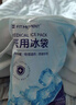 FIT MOMENT一次性医用冰袋冰敷袋消肿冰袋一捏速冷军训退热无需冷藏120g12袋 实拍图