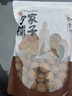 方家铺子大6A桂圆干500g 1斤带壳肉厚龙眼干 桑葚枸杞红枣泡茶干货中大果 实拍图