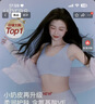 ubras无尺码小奶皮无痕隐形加大版背心式文胸无钢圈女士内衣女无痕胸罩 实拍图