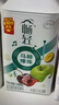伊利畅轻低温酸奶  柠檬燕麦爆珠酸牛奶250g*4瓶 风味发酵乳 实拍图
