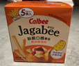 卡乐比（Calbee）薯条 酱油味独立小包装 薯条三兄弟 休闲小吃解馋小零食75g 实拍图