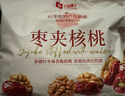良品铺子 枣夹核桃400g 红枣夹心灰枣核桃新疆免洗枣大枣休闲零食独立包装 实拍图