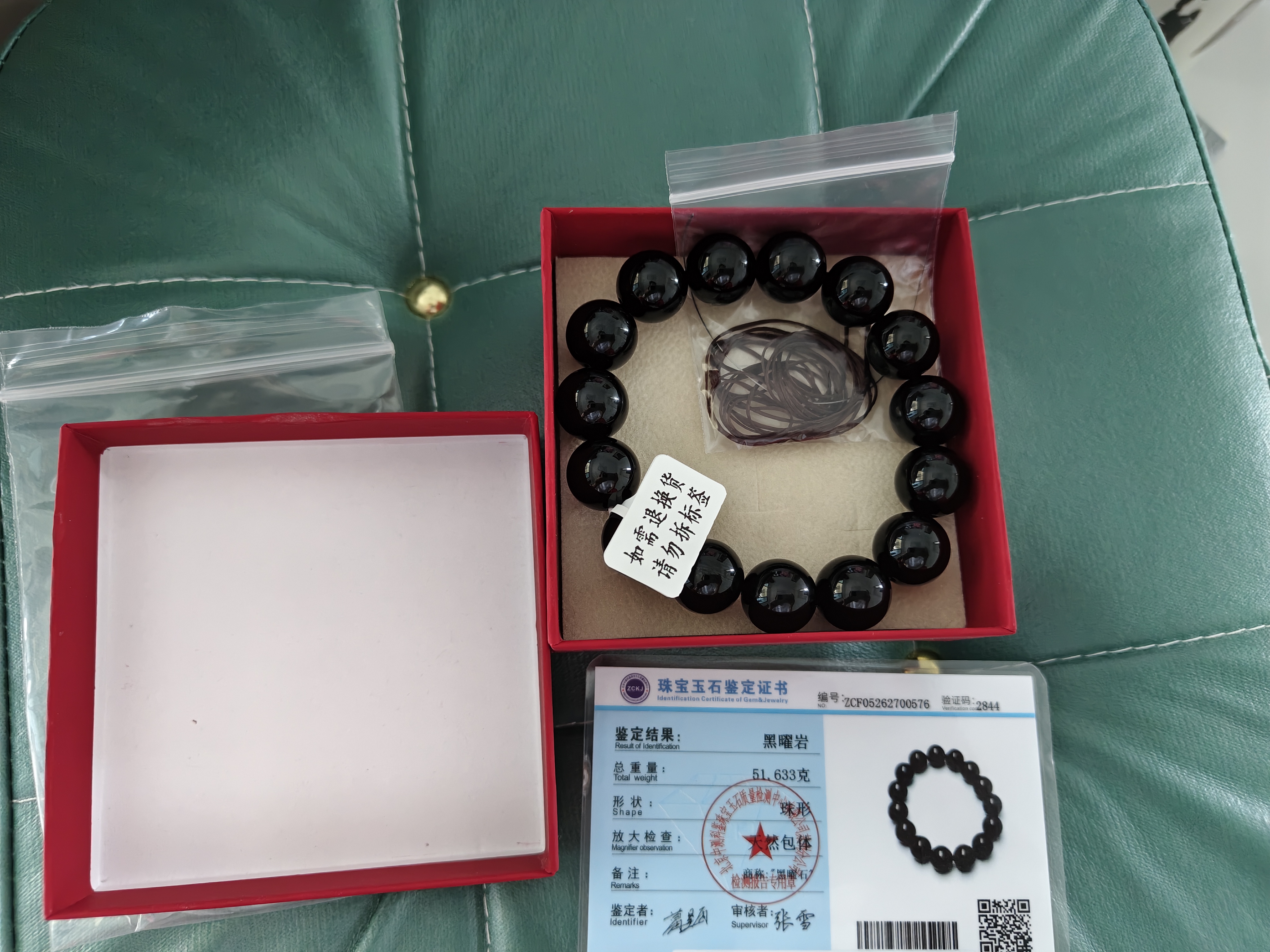 石传百世天然黑曜石手串男女款转运珠水晶佛珠情侣手链本命年礼物 实拍图