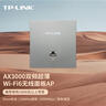 普联（TP-LINK）AX3000双频千兆面板AP全屋wifi6无线mesh组网PoE供电AC管理TL-XAP3002GI-PoE深空银薄款易展版 实拍图