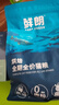 鲜朗主食罐猫咪营养蓝猫英短暹罗幼猫成猫替代主粮全价湿粮猫罐头 混合口味5盒【100g*30罐】 实拍图