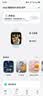 vivo WATCH GT 2 自在蓝【海蓝碎银链式表带套装】超窄边高亮大屏 照片表盘一碰换  智能手表 实拍图