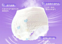 朵薇黄子韬安睡裤女卫生巾防漏夜用安心裤M-L3片便携旅行京东自营好物 实拍图