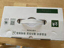 伊利金典3.8g乳蛋白鲜活纯牛奶250ml*8 30天常温短保端午礼盒 6月4日 实拍图