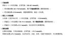 美的（Midea）管线机壁挂式家用净水器净饮机饮水机伴侣  3秒速热直饮一体 智能触控定量出水 全通量匹配MG245-R 实拍图
