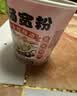 陈薯贵州方便速食免煮冲泡酸辣粉红薯粉浓汤菌汤宽粉99g*1桶装 实拍图