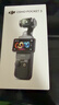 大疆 DJI Osmo Pocket 3 标准版 一英寸口袋云台相机 OP灵眸手持数码相机 vlog 便携美颜摄像 实拍图