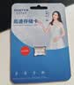 忆捷（EAGET）64GB TF（MicroSD）存储卡  U3 V30 行车记录仪&安防监控专用内存卡 高速耐用 读速100MB/s 实拍图