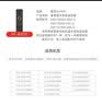夏普SHARP夏普电视遥控器原装RC-B200智能语音蓝牙通用LCD-45TX4100A GB134 GB255WJ GB257 356 GB184 RC_B200【原装正品】(语音款) 实拍图