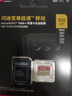 闪迪（SanDisk）512GB TF(MicroSD)内存卡4K极速金卡 A2 V30 U3 兼容大疆Pocket 4/Action 6运动相机 无人机存储卡 实拍图