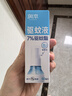 润本驱蚊液驱蚊喷雾花露水户外游玩防蚊虫叮咬驱蚊水7%驱蚊酯无香50ml 实拍图