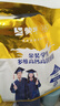 蒙牛 金装学生多维高钙高锌奶粉400g 添加DHA 核桃油 营养儿童青少年 实拍图