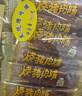 自然派端午节大礼盒全牛肉零食大礼包牛肉干牛肉脯肉粒休闲送礼企业团购 实拍图