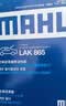 马勒（MAHLE）滤芯套装空气滤+空调滤(适用于八代雅阁2.0L/思铂睿2.0L 14年之前 晒单实拍图