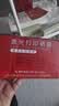 京呈CP118w粉盒适用富士施乐CP118w墨粉盒CP119w CP228w墨粉CM118W施乐CM228fw打印机墨盒 实拍图