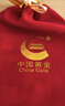中国黄金Au9999 福字金条 投资黄金金条送礼收藏金条 1g 实拍图
