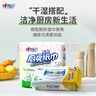 心相印【樊振东推荐】厨房用纸卷纸75节*8卷纸巾食品接触级 懒人抹布 实拍图