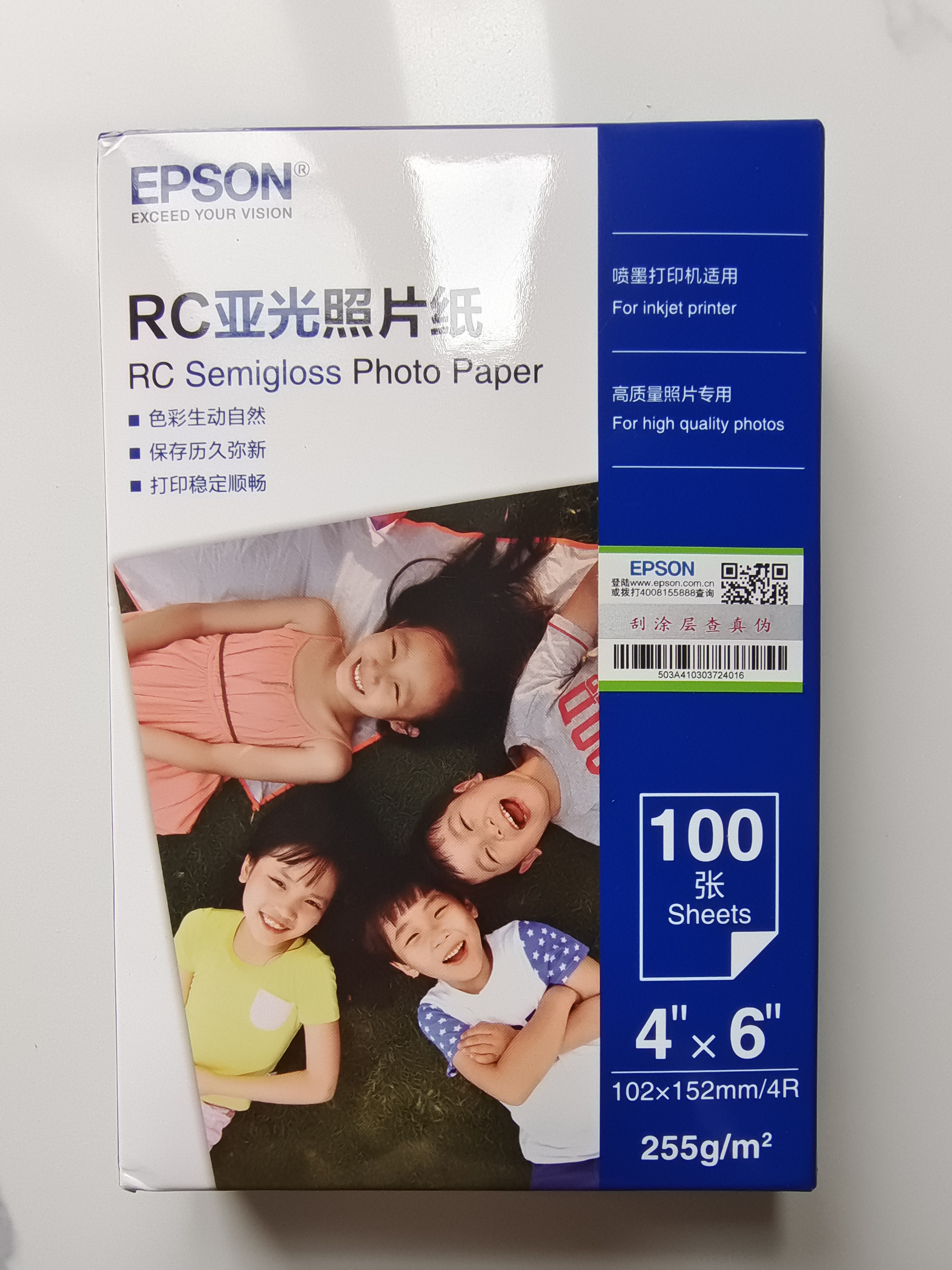 爱普生（EPSON）喷墨打印机6寸 A6 A4 A3+ 7英寸 原装相纸 照片纸 色彩鲜艳打印清晰 RC亚光高光泽相片纸 原装6寸丨100张丨RC亚光丨S450389 实拍图