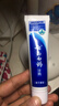 云南白药经典系列牙膏 改善牙龈问题清新口气留兰香型牙膏25g mini装 实拍图