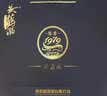黄鹤楼陈香1979珍藏版礼盒 浓香型 52度白酒 485ml*2 礼盒装 中秋送礼 实拍图