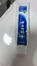 云南白药牙膏经典系列套装 清新口气护龈改善牙龈问题留兰香型180*3家庭装 实拍图
