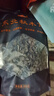 金唐东北秋木耳300g 黑木耳朵小肉厚 山珍菌菇干货凉拌火锅食材 实拍图