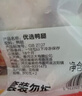 正大鸭腿2斤（约4个）生鲜冷冻鸭卤味麻辣鸭货卤煮鸭腿鸭肉早餐生鲜 实拍图
