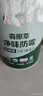 嘉宝莉内墙乳胶漆净味无添加墙面漆家用室内白色水性环保油漆涂料6.4kg 实拍图