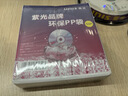 紫光 CD/DVD光盘袋 双面加厚 光盘白色收纳袋 刻录盘PP袋 （50片） 实拍图