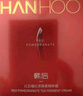 韩后红石榴红茶酵素精粹乳110ml 补水保湿滋润提拉紧致乳液护肤品男女 实拍图