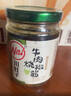 川娃子辣椒酱下饭菜拌饭拌面酱炭烧风味年货送礼礼盒烧椒酱230g*4瓶 实拍图